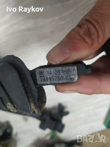 Лостче за светлини- мигачи за Astra H 2009 - 24445280, снимка 4 - Части - 50233713