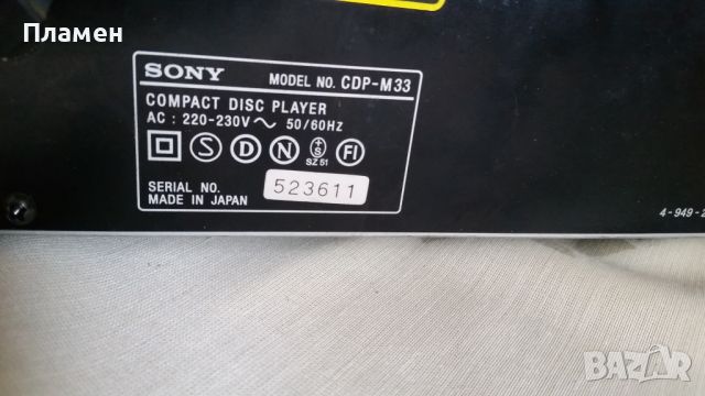 CD SONY CDP-M33, снимка 4 - Аудиосистеми - 46416051