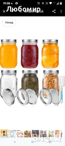 Стъклени буркани с капаци, буркани за съхранение на храна 16 унции / 450 мл 3 комп налични 