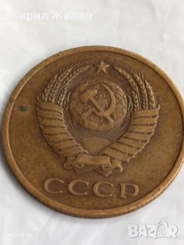 Монета 3 копейки 1981г. СССР рядка за КОЛЕКЦИЯ ДЕКОРАЦИЯ 49538, снимка 4 - Нумизматика и бонистика - 51421457