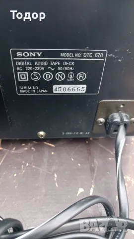 SONY DTC-670, снимка 10 - Декове - 49317760