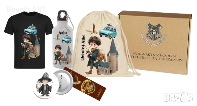 Хари Потър за детето, снимка 17 - Други - 51528007