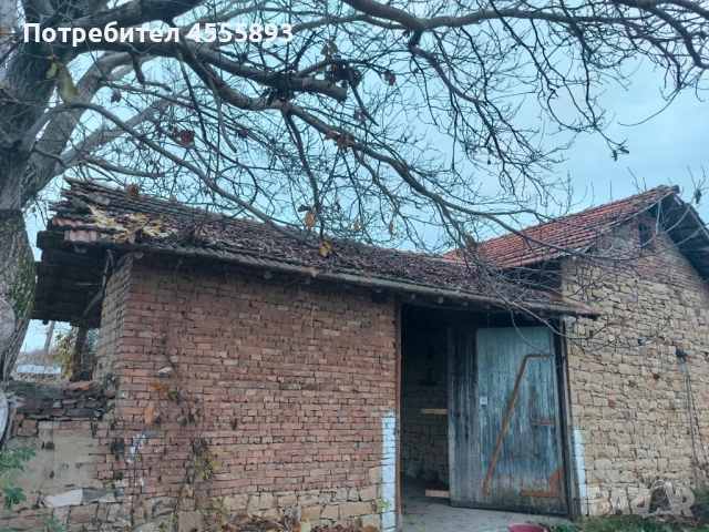 Къща в село Иванча обл. ВеликоТърново