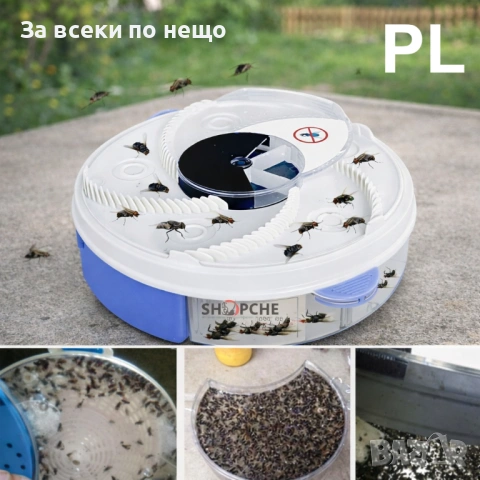 Електрическа лампа за отбрана от мухи, комари и насекоми YD-218 Код P2139, снимка 5 - Настолни лампи - 54160026