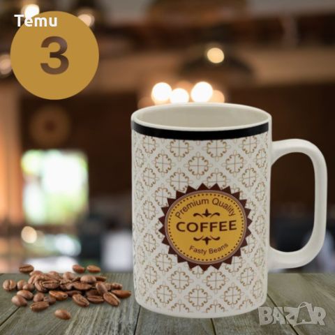 Чаша за кафе и чай COFFEE 1 брой, различни варианти, снимка 1 - Чаши - 45775120