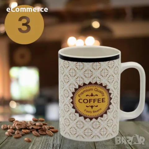 Чаша за кафе и чай COFFEE 1 брой, различни варианти, снимка 7 - Чаши - 47643916