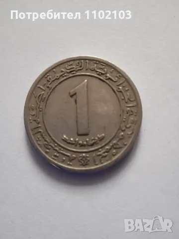 Монета от Алжир
