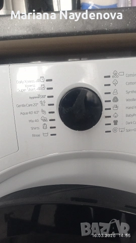 пералня beko 7 кг, снимка 3 - Перални - 53865002