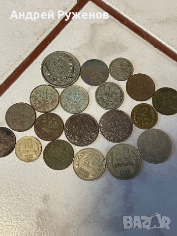 Лот стари царски и княжевски  и малко соц монети