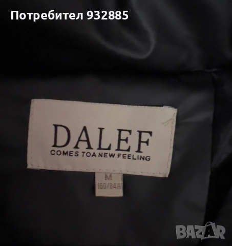 Зимно дамско яке, снимка 4 - Якета - 52865069