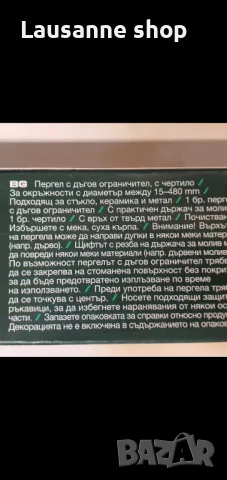 Пергел с дъгов ограничител с чертило, снимка 1 - Други инструменти - 46969939