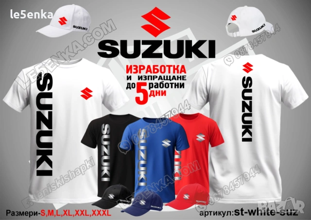 SUZUKI тениска и шапка, снимка 4 - Тениски - 42394146