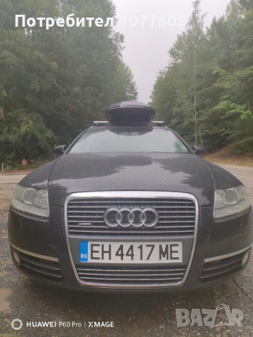 AUDI А6 3.0 QUATTRO/224к.с., снимка 5 - Автомобили и джипове - 48556455