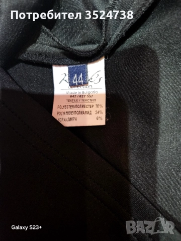 Рокли, снимка 13 - Рокли - 52898099