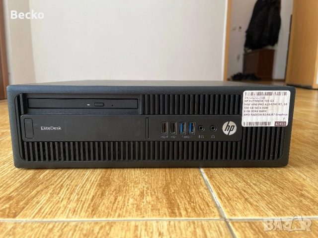  HP EliteDesk 705 G3 SFF