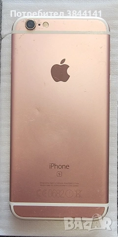 I phone 6S проблем с активация, снимка 3 - Apple iPhone - 54121752