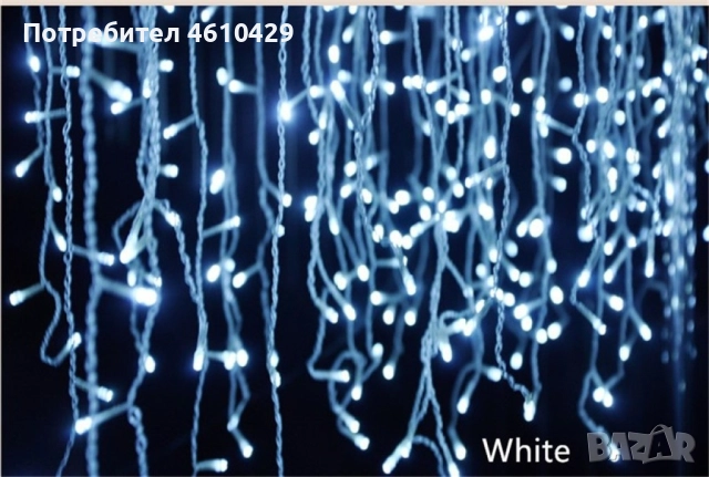 Коледна украса - LED светеща завеса, 300x60 см. Цветове - жълт и многоцветен Дебел кабел, снимка 4 - Лед осветление - 52450821
