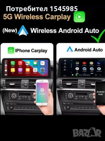 Мултимедия за mazda cx 5, снимка 3 - Други - 53648120