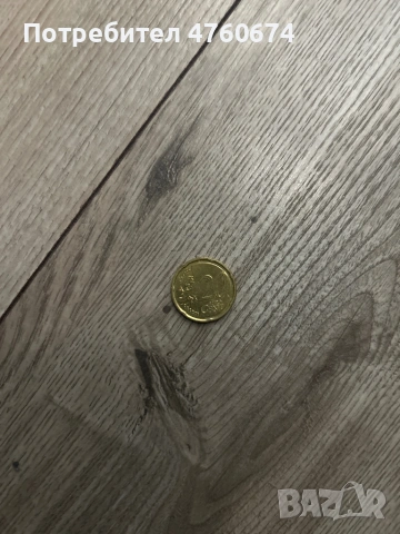 Стара скъпоценна монета 20 цента 