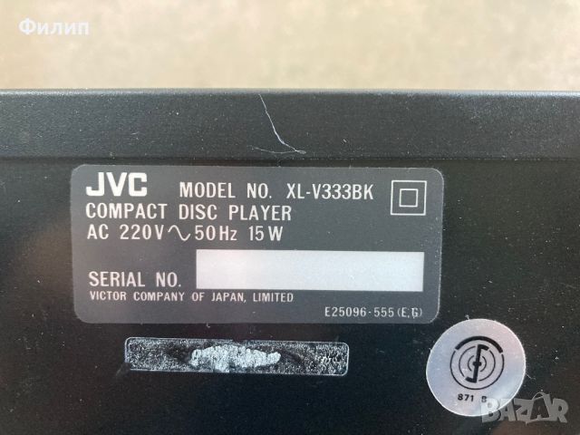 JVC XL-V333, снимка 7 - Аудиосистеми - 46067959