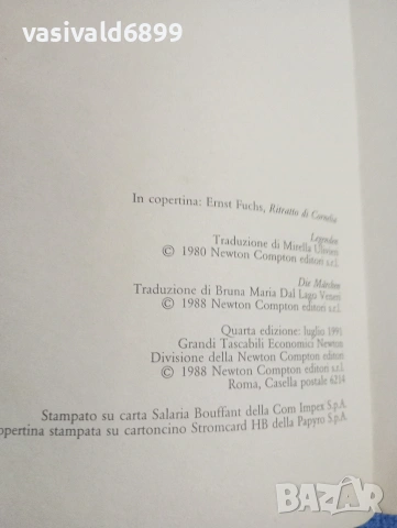 HESSE - LEGGENDE E FIABE , снимка 5 - Други - 53864555