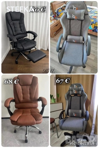 Разпродажба на столове