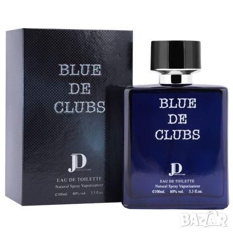 Парфюм Blue De Clubs Eau De Toilette 100ml. Аромата символизира вашия кралски дух с богат, интензиве, снимка 2 - Мъжки парфюми - 46706874