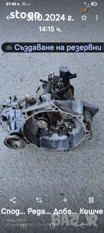 Авточасти за WV pasat golf,vento,seat, снимка 4 - Части - 53965337