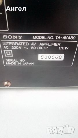 Sony TA - AV 480, снимка 10 - Ресийвъри, усилватели, смесителни пултове - 46652441