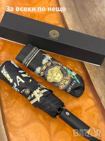 Versace Автоматичен Чадър В Оригинална Кутия Код SK909