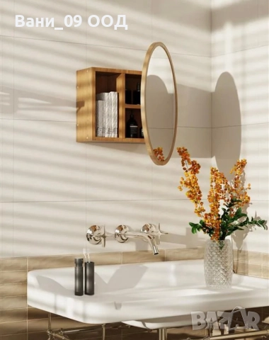 Етажерка с кръгло огледало