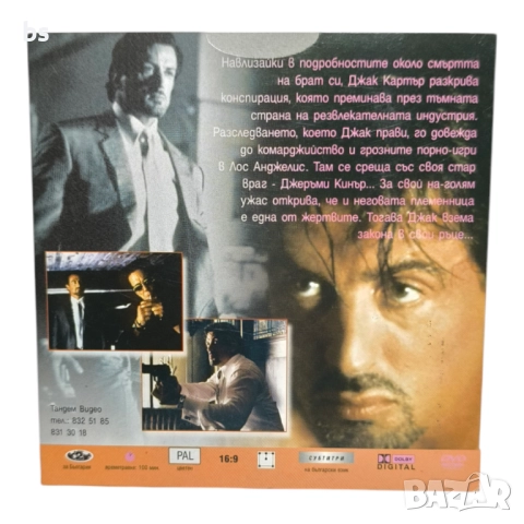 Законът на Картър DVD със Силвестър Сталоун (бг субс), снимка 2 - DVD филми - 42355317