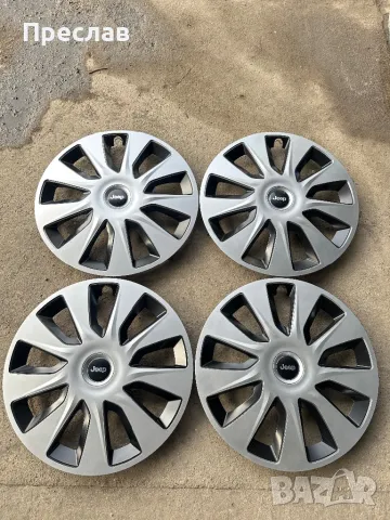 4 броя нови тасове за Jeep 17