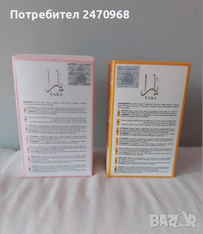 Арабски парфюми Lataffa yara 100мл., снимка 3 - Дамски парфюми - 53870158