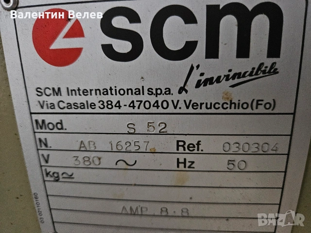 Щрайхмус 520мм.Scm Ширина на рендосване 520 мм Височина на рендосване 250 мм Брой ножове 4,, снимка 9 - Други машини и части - 53516717