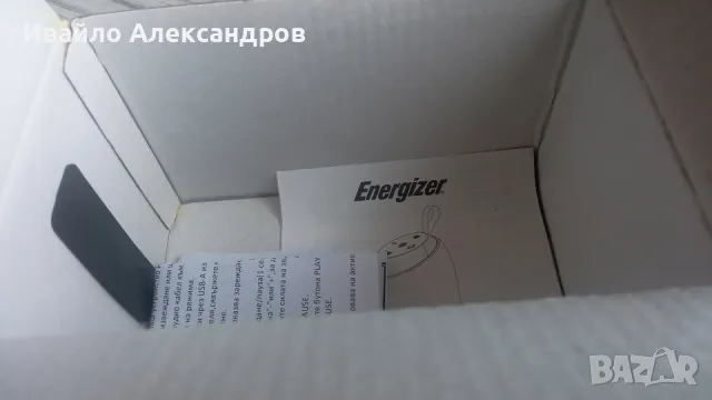 Нова - ENERGIZER BTS061 - пълен комплект!, снимка 3 - Bluetooth тонколони - 47055431