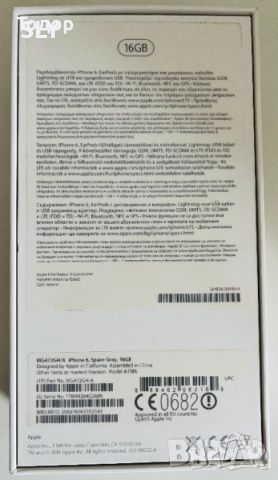 º Кутия от Apple Iphone 6 16GB º, снимка 2 - Аксесоари за Apple - 46689911