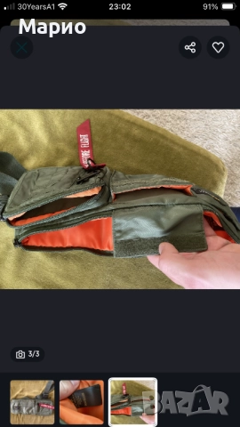 Чанта за кръст Alpha industries , снимка 3 - Чанти - 52830039