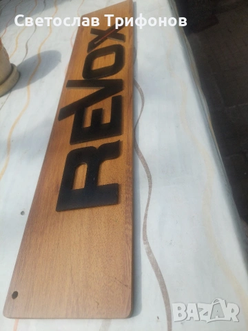 Revox рекламна табела , снимка 4 - Аудиосистеми - 54123438