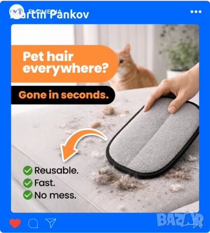 Онлайн Маркетинг и Facebook/Instagram Реклама | Привличане на Клиенти, снимка 5 - Фейсбук реклама и поддръжка - 54114166