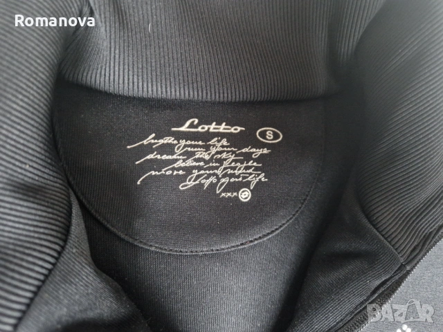 Дамско спортно горнище Лото, снимка 4 - Спортни екипи - 54077933