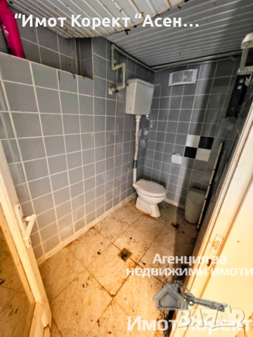 Имот Корект продава Къща, кв. Жорш махала, гр. Асеновград , снимка 8 - Къщи - 53557498