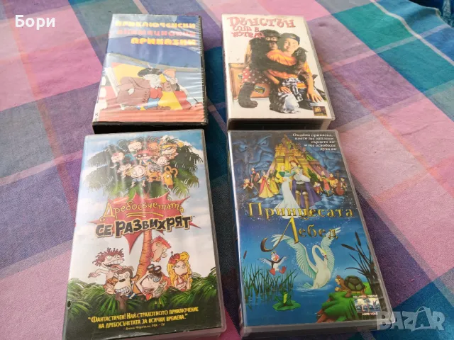 Детски филми VHS видеокасети, снимка 1 - Анимации - 48655090