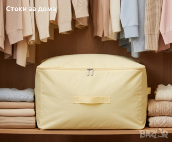 Компресионна чанта с цип за съхранение, снимка 3 - Други стоки за дома - 53280707