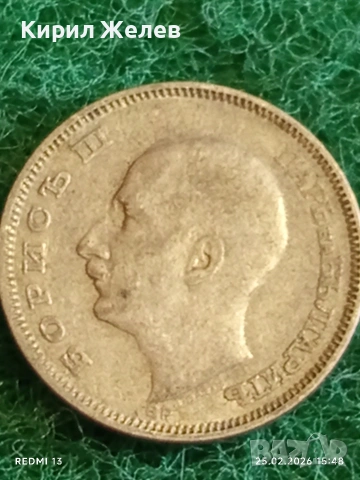 Сребърна монета 20 лева 1930г. Царство България Цар Борис трети за КОЛЕКЦИЯ 30059, снимка 7 - Нумизматика и бонистика - 53619887
