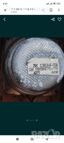 Тонколони Респром, снимка 10 - Тонколони - 53807315