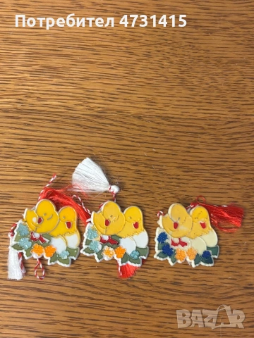 Стари мартеници, снимка 4 - Колекции - 53583517