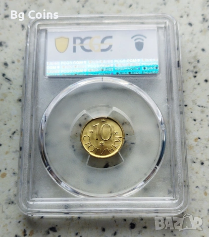 Сертифицирани монети 1992-2002 NGC/PCGS , снимка 10 - Нумизматика и бонистика - 51200454