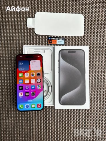 НОВ! 1000Gb *ЛИЗИНГ iPhone 15 Pro Black Titanium / 1Tb /Айфон, снимка 2 - Apple iPhone - 46174710