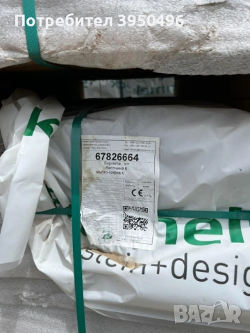 Плочи Suprema, 6см, цвят: жълто-кафяв меланж - #Земелрок, снимка 4 - Строителни материали - 53045304